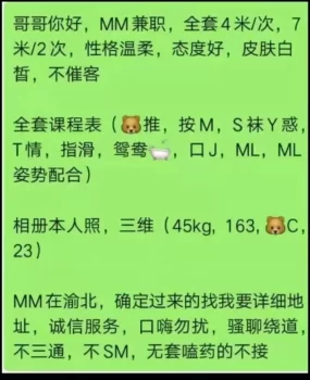 身材绝美小灵子