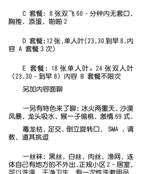 北京朝阳性价比之王