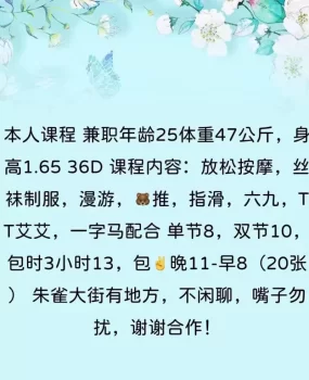 西安一字马妹子