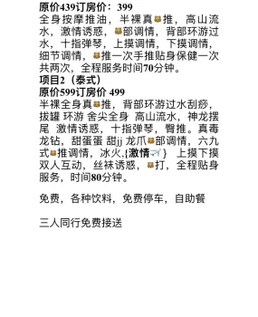 佛山顺德陈村94