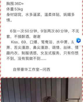 河西大胸奈奈子