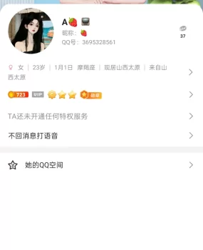 这是个骗子，大家注意