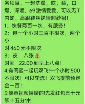 嘉禾喜欢无套的熟女