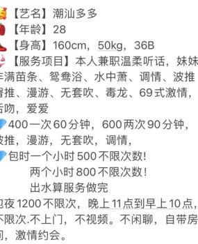 潮汕多多。。。。