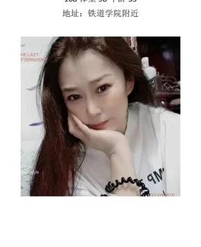 石家庄性价比熟女