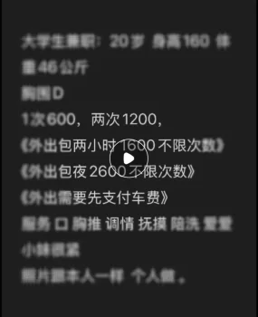 中粮悦的00后大学生