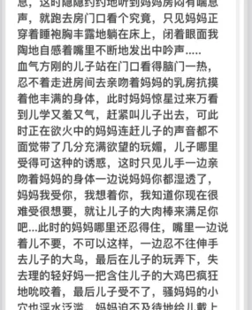 金水区熟女能角色扮演真刺激