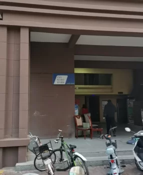 瑶海荷塘家园爱雪