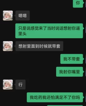 打追分认识的助教小姐姐