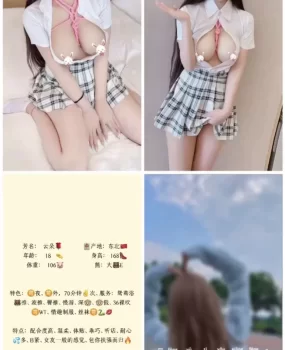 雨花区大奶牛可无套