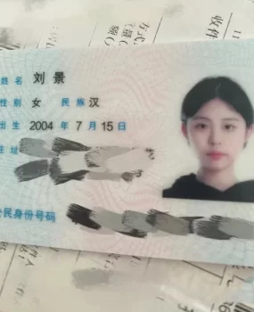 邯郸真实小妹无可挑剔（有身份证验证）