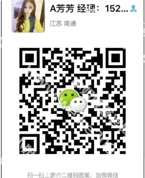 正宗东莞式全套水磨服务，店内主打，网红00后少妇