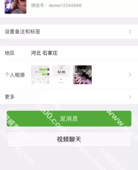 条子钓鱼妓女蛇鼠一窝，狼狈为奸，提醒石家庄的狼友！！