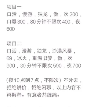 河西区土城附近欧阳熟女