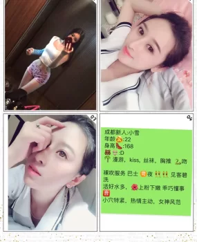 〓〓〓〓〓〓〓〓成都高端外围服务〓〓〓〓〓〓〓〓