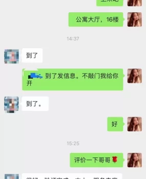 南坪妹子的口活真的不谈了，第一次被口出来，直接颜射，第二次搞得比较久，石油路的燕子咪咪真材实料一只手抓不完超有弹性，直接乳交，水多，活好