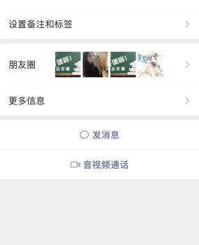 南京南站新人可可 黑店